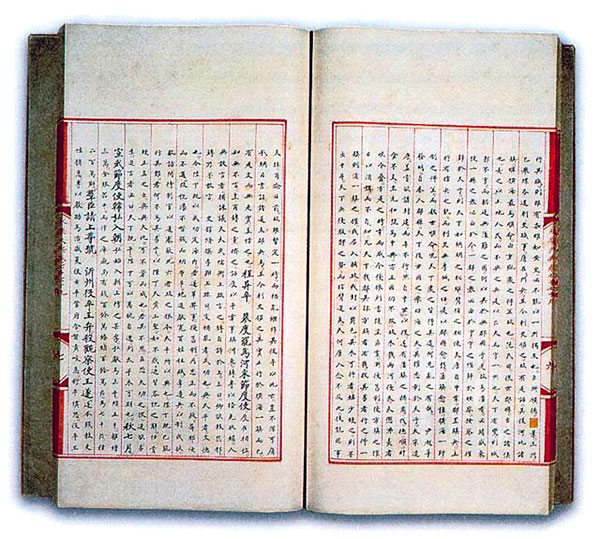 Bateaux-trésors, Flotte de Zheng He,, Cheng Ho boats, Treasure fleet